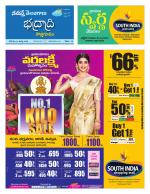 Bhadradri Kothagudem