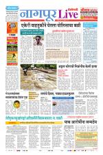 Nagpur Live