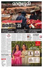 Kannur (includes Kasargod)