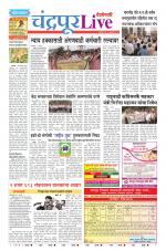 Chandrapur Live