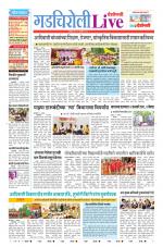 Gadchiroli Live