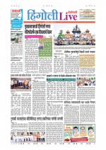 Hingoli Live