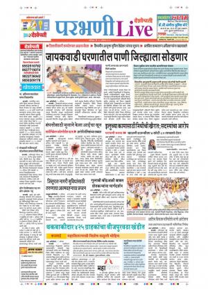10th Aug Parbhani Live 