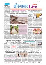 Aurangabad Live