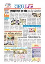 Latur Live