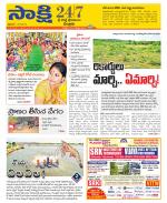 SPSR Nellore District