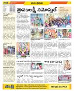 Visakhapatnam Constituencies