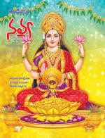 Navya Weekly