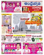 Yadadri District
