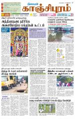 Kanchipuram-Chennai Supplement