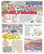 BHADRADRI KOTHAGUDEM