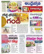 Visakhapatnam District