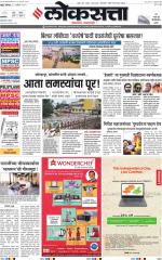 Chhatrapati Sambhajinagar