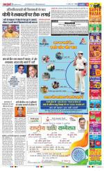 Aligarh - Punjab Kesari