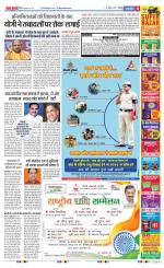 Muzzafar Nagar - Punjab Kesari