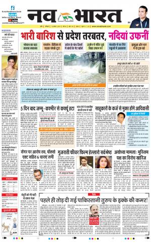 Navabharat Indore Digital