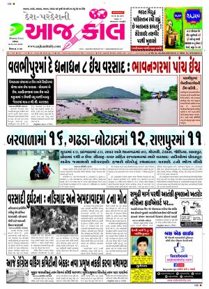BHAVNAGAR