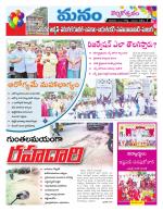 Warangal/Janagam/jayasankar/Mahaboobabad