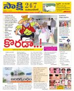 Mahabubnagar District