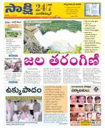 Nagarkurnool District