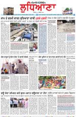 Punjabi Tribune (Ludhiana)