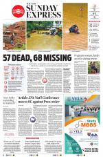 The New Indian Express-Kollam