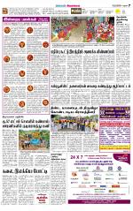 Sivagangai- Madurai Supplement