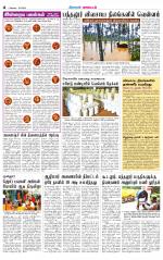 Nilgiri-Coimbatore Supplement