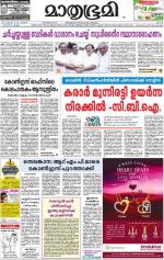 Kozhikode (includes Wayanad)