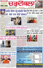 Daily Charhdikala (Haryana) 