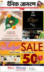 Gorakhpur Hindi ePaper, Gorakhpur Hindi Newspaper - InextLive