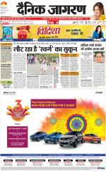 Meerut Hindi ePaper, Meerut Hindi Newspaper - InextLive