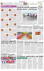 Nagai-Trichy Supplement