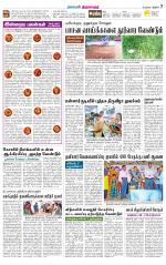 Thiruvarur-Trichy Supplement
