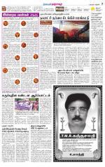 Thanjavur-Trichy Supplement