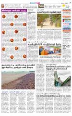 Karur-Trichy Supplement