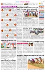 Perambalur-Trichy Supplement