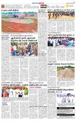 Dharmapuri-Salem Supplement