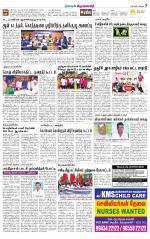 Krishnagiri-Salem Supplement
