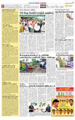 Managaram-Salem Supplement