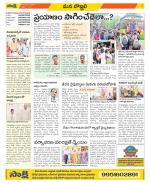 Vijayanagaram Constituencies