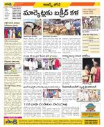 Hyderabad Constituencies