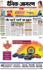 Kanpur Hindi ePaper, Kanpur Hindi Newspaper - InextLive