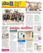 Ranga Reddy District