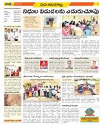 Ranga Reddy Constituencies