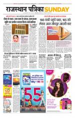 Jodhana Patrika