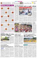 Tiruvellore-Chennai Supplement