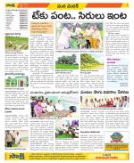 Medak Constituencies