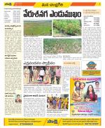 Chittoor Constituencies