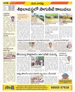 Guntur Constituencies